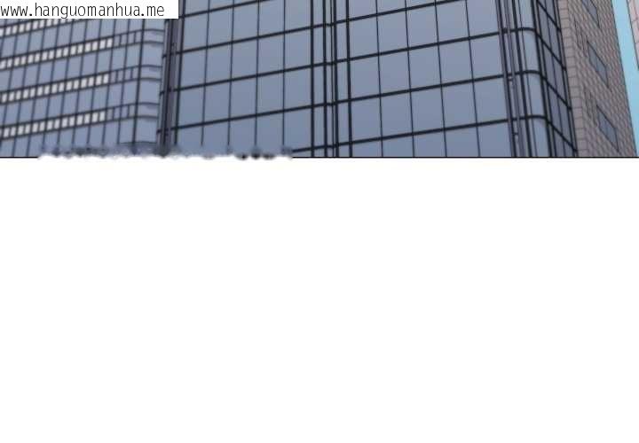 韩国漫画家人之间这样不好吧？韩漫_家人之间这样不好吧？-第72话在线免费阅读-韩国漫画-第3张图片