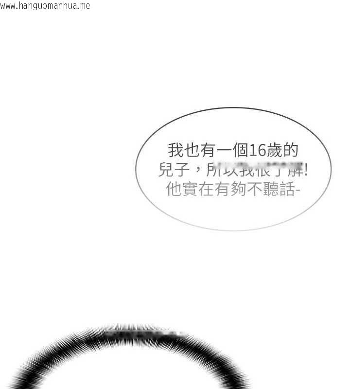 韩国漫画羞耻课堂韩漫_羞耻课堂-第13话-和学生们在校内3P在线免费阅读-韩国漫画-第54张图片