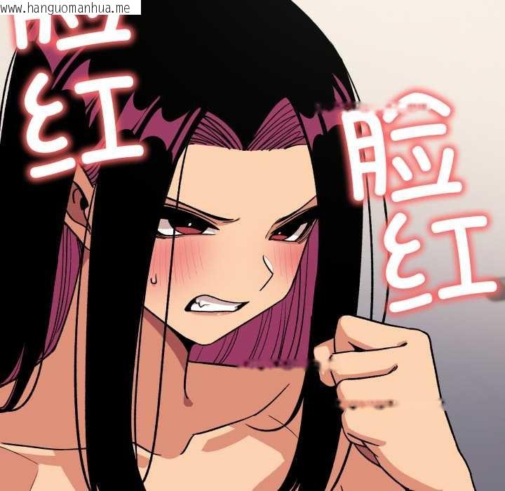 韩国漫画缺德邻居难相处韩漫_缺德邻居难相处-第59话在线免费阅读-韩国漫画-第170张图片