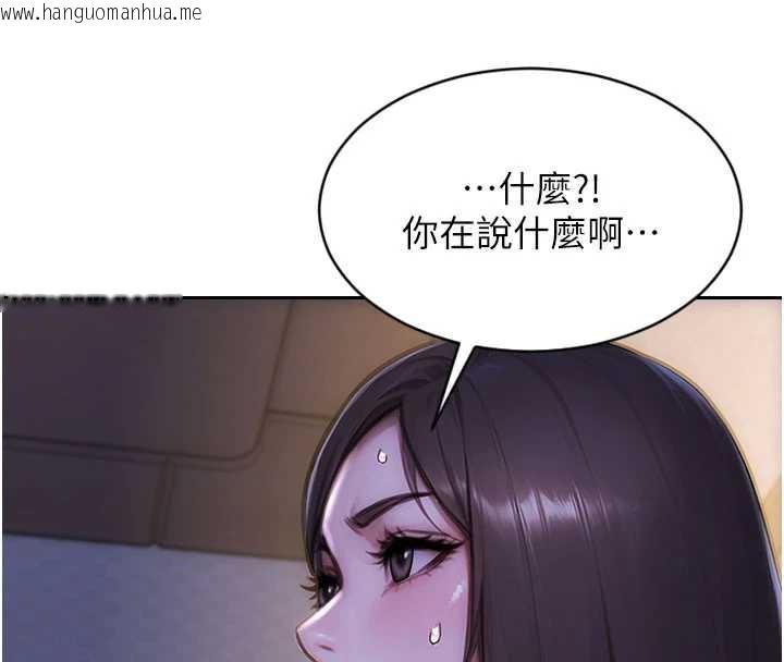 韩国漫画单身即纵欲韩漫_单身即纵欲-第27话-不要被妳老公发现就好在线免费阅读-韩国漫画-第142张图片