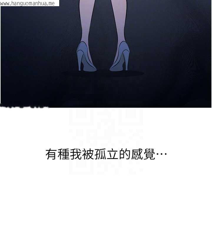 韩国漫画羞耻课堂韩漫_羞耻课堂-第13话-和学生们在校内3P在线免费阅读-韩国漫画-第123张图片