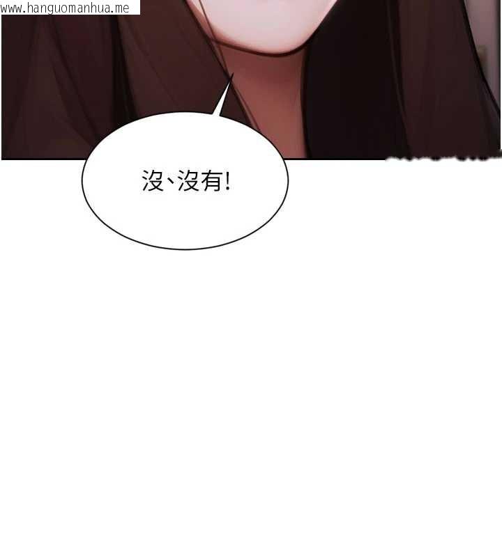 韩国漫画单身即纵欲韩漫_单身即纵欲-第27话-不要被妳老公发现就好在线免费阅读-韩国漫画-第46张图片