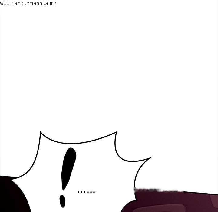 韩国漫画她们的夜晚属于我/与人妻有个秘密韩漫_她们的夜晚属于我/与人妻有个秘密-第17话在线免费阅读-韩国漫画-第103张图片