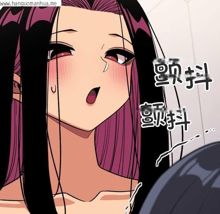 韩国漫画缺德邻居难相处韩漫_缺德邻居难相处-第59话在线免费阅读-韩国漫画-第197张图片