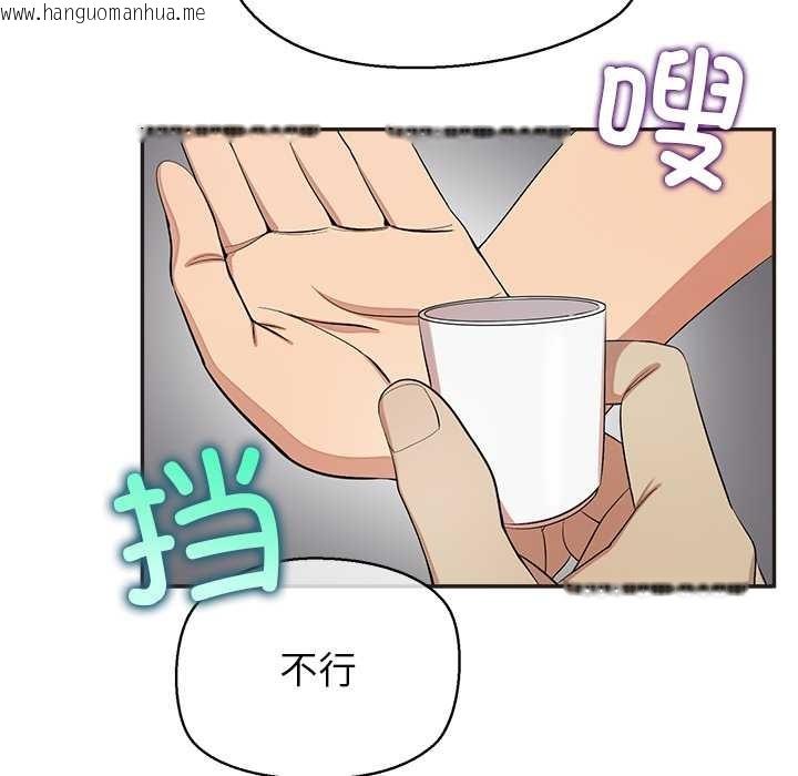 韩国漫画公主殿下要收种子啦！/公主抢孕大作战韩漫_公主殿下要收种子啦！/公主抢孕大作战-第8话在线免费阅读-韩国漫画-第73张图片