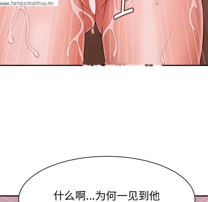 韩国漫画她们的夜晚属于我/与人妻有个秘密韩漫_她们的夜晚属于我/与人妻有个秘密-第17话在线免费阅读-韩国漫画-第31张图片