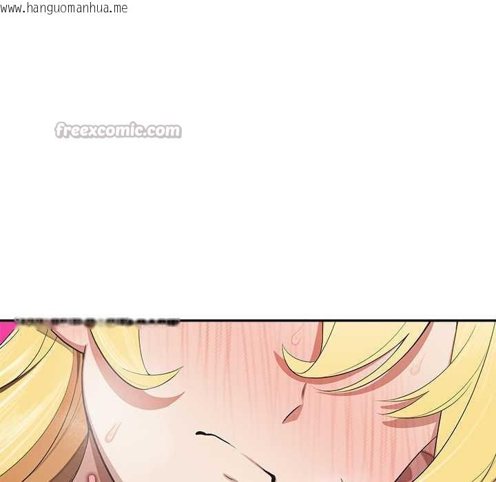 韩国漫画公主殿下要收种子啦！/公主抢孕大作战韩漫_公主殿下要收种子啦！/公主抢孕大作战-第8话在线免费阅读-韩国漫画-第150张图片