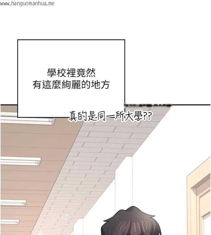 韩国漫画飞机杯女神连线中韩漫_飞机杯女神连线中-第38话-男人的肉棒果然不一样在线免费阅读-韩国漫画-第111张图片