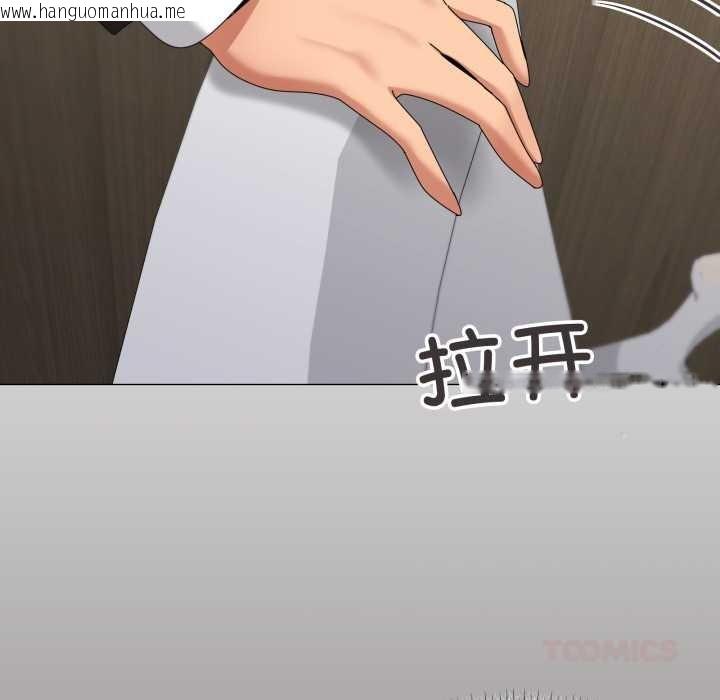 韩国漫画家人之间这样不好吧？韩漫_家人之间这样不好吧？-第72话在线免费阅读-韩国漫画-第38张图片