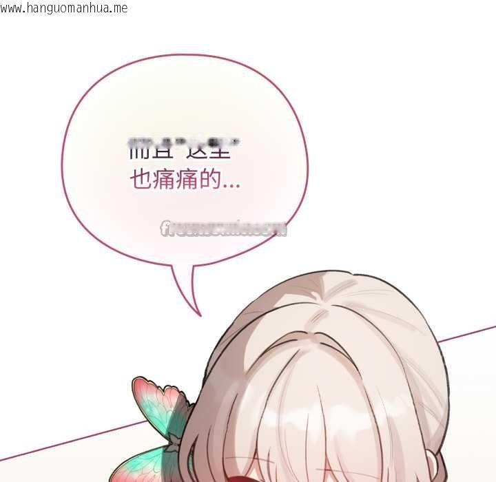 韩国漫画配角的生存任务韩漫_配角的生存任务-第40话在线免费阅读-韩国漫画-第15张图片