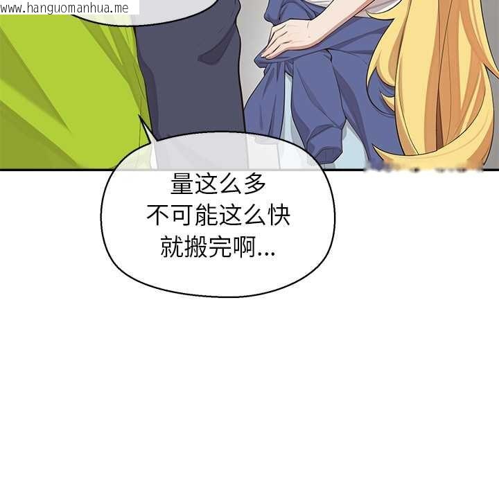 韩国漫画公主殿下要收种子啦！/公主抢孕大作战韩漫_公主殿下要收种子啦！/公主抢孕大作战-第8话在线免费阅读-韩国漫画-第46张图片