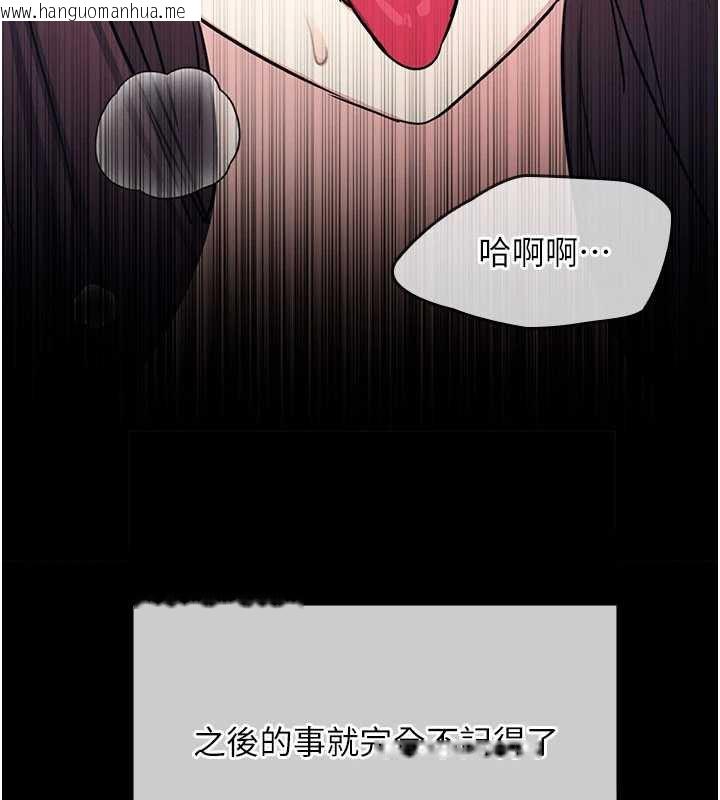 韩国漫画羞耻课堂韩漫_羞耻课堂-第13话-和学生们在校内3P在线免费阅读-韩国漫画-第34张图片