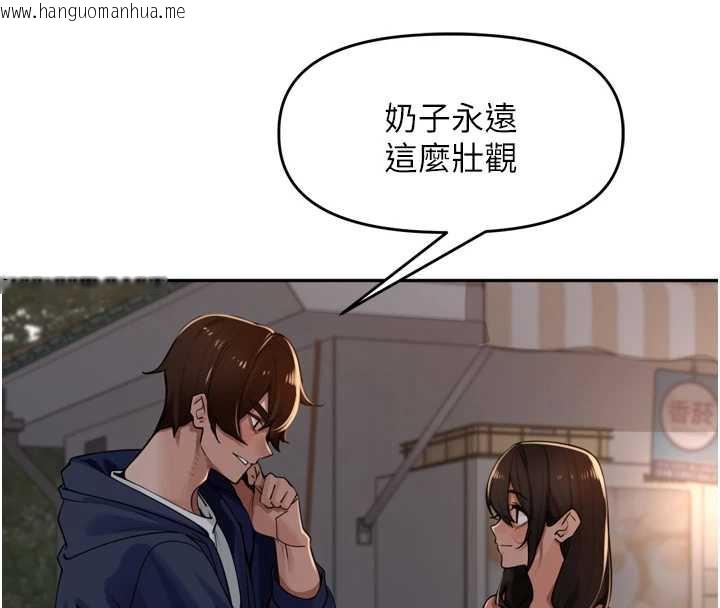 韩国漫画里长孙子开麦啦韩漫_里长孙子开麦啦-第33话-变身透明人硬上人妻在线免费阅读-韩国漫画-第113张图片