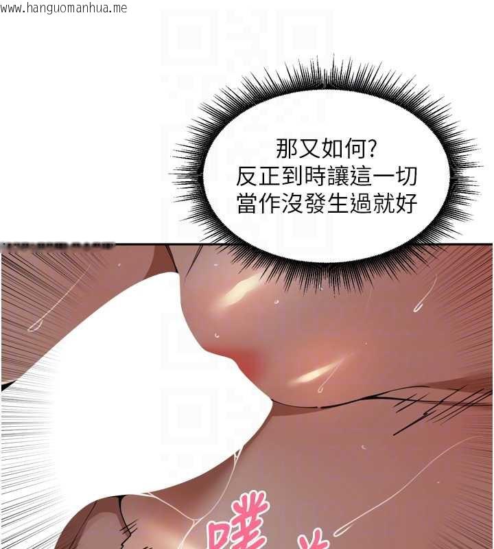 韩国漫画里长孙子开麦啦韩漫_里长孙子开麦啦-第33话-变身透明人硬上人妻在线免费阅读-韩国漫画-第77张图片