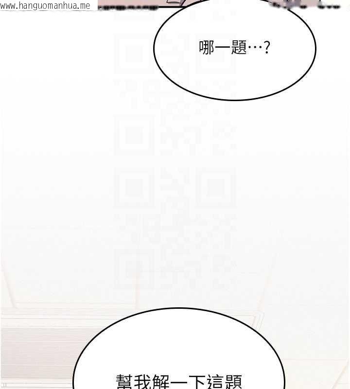 韩国漫画羞耻课堂韩漫_羞耻课堂-第13话-和学生们在校内3P在线免费阅读-韩国漫画-第156张图片