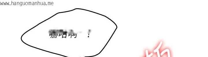 韩国漫画羞耻课堂韩漫_羞耻课堂-第13话-和学生们在校内3P在线免费阅读-韩国漫画-第12张图片