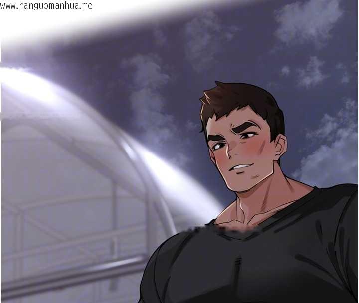 韩国漫画里长孙子开麦啦韩漫_里长孙子开麦啦-第33话-变身透明人硬上人妻在线免费阅读-韩国漫画-第62张图片