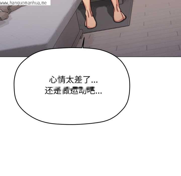 韩国漫画缺德邻居难相处韩漫_缺德邻居难相处-第59话在线免费阅读-韩国漫画-第183张图片
