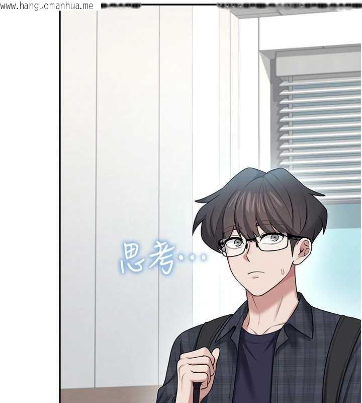 韩国漫画飞机杯女神连线中韩漫_飞机杯女神连线中-第38话-男人的肉棒果然不一样在线免费阅读-韩国漫画-第103张图片