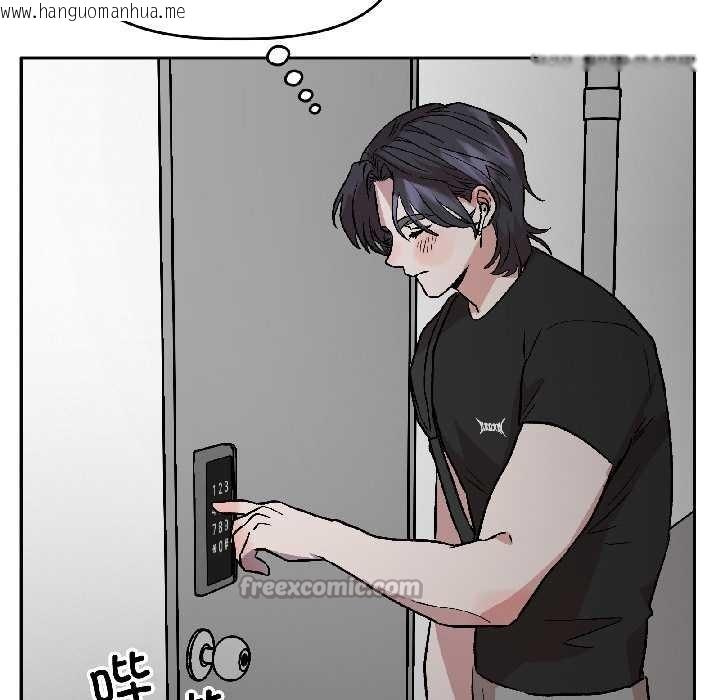 韩国漫画附属品少女的叛逆期韩漫_附属品少女的叛逆期-第25话在线免费阅读-韩国漫画-第150张图片