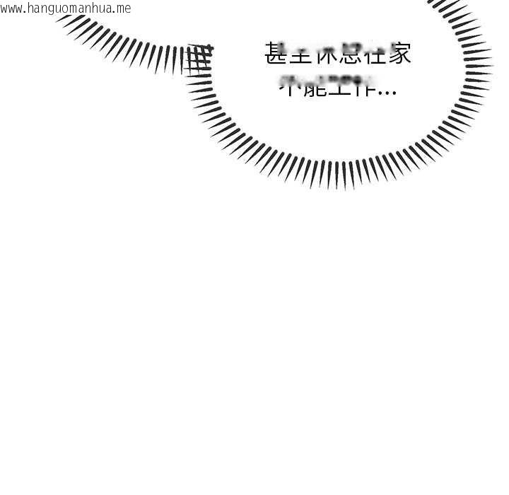 韩国漫画公主殿下要收种子啦！/公主抢孕大作战韩漫_公主殿下要收种子啦！/公主抢孕大作战-第8话在线免费阅读-韩国漫画-第147张图片