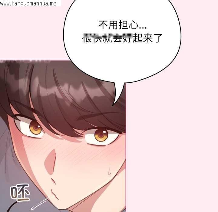 韩国漫画配角的生存任务韩漫_配角的生存任务-第40话在线免费阅读-韩国漫画-第62张图片