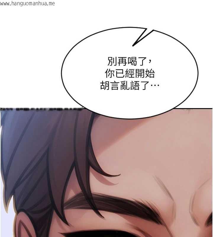 韩国漫画单身即纵欲韩漫_单身即纵欲-第27话-不要被妳老公发现就好在线免费阅读-韩国漫画-第108张图片