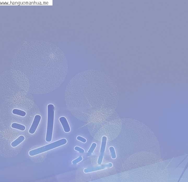 韩国漫画喵来的恋爱韩漫_喵来的恋爱-第44话在线免费阅读-韩国漫画-第158张图片