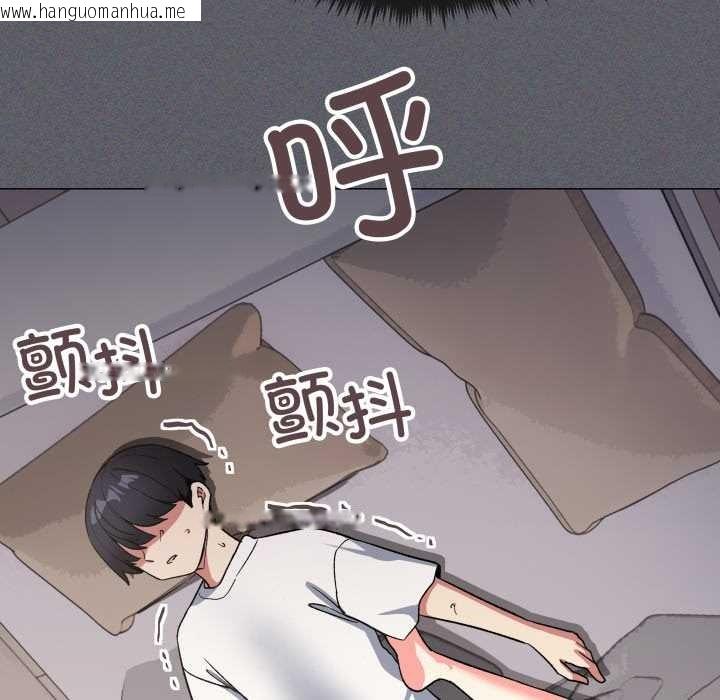 韩国漫画缺德邻居难相处韩漫_缺德邻居难相处-第59话在线免费阅读-韩国漫画-第102张图片