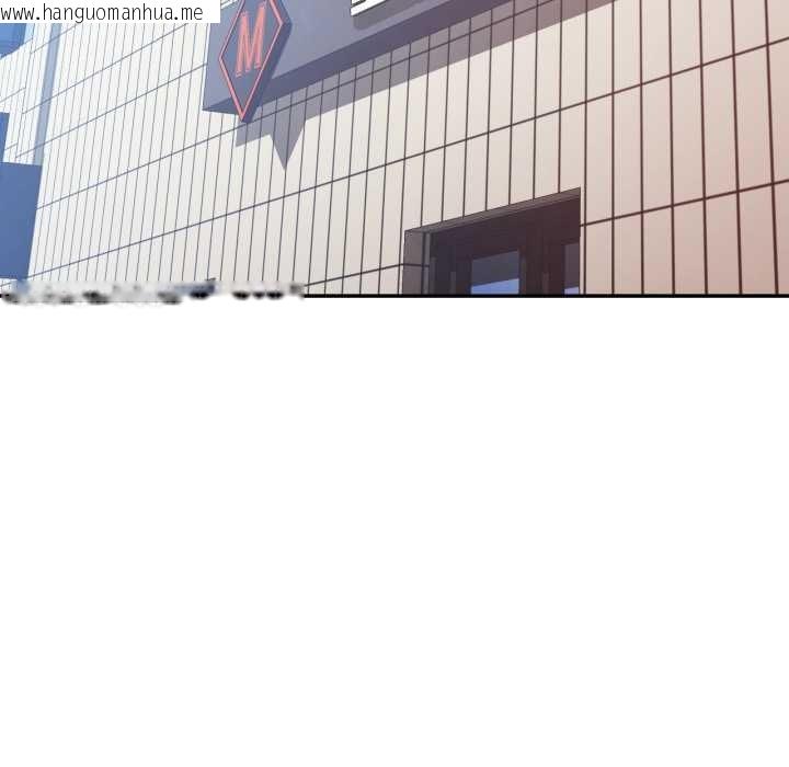 韩国漫画可以爱你吗韩漫_可以爱你吗-第79话在线免费阅读-韩国漫画-第70张图片