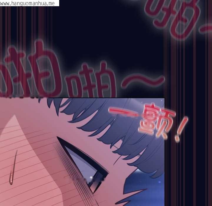 韩国漫画喵来的恋爱韩漫_喵来的恋爱-第44话在线免费阅读-韩国漫画-第67张图片