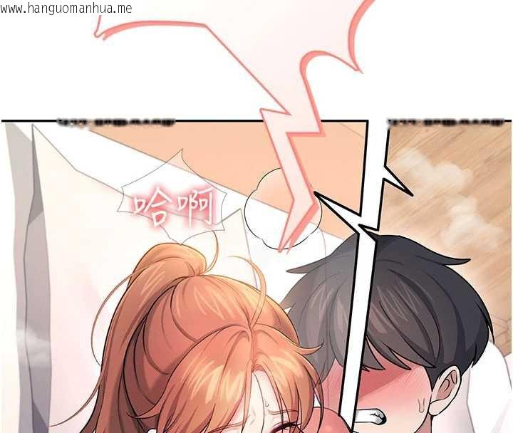 韩国漫画飞机杯女神连线中韩漫_飞机杯女神连线中-第38话-男人的肉棒果然不一样在线免费阅读-韩国漫画-第58张图片