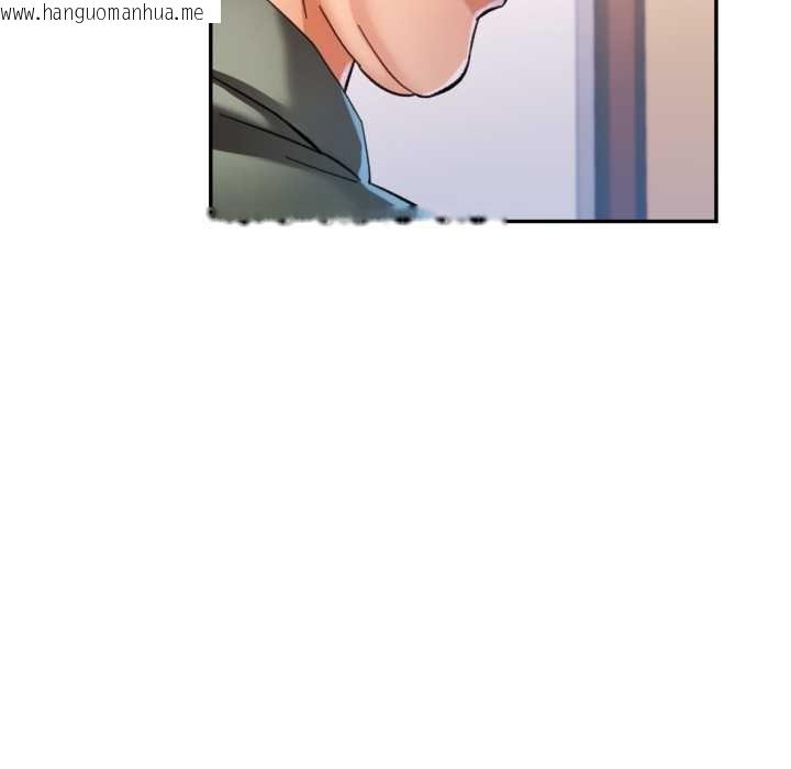 韩国漫画可以爱你吗韩漫_可以爱你吗-第79话在线免费阅读-韩国漫画-第133张图片