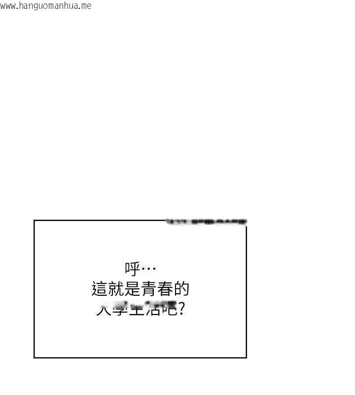 韩国漫画飞机杯女神连线中韩漫_飞机杯女神连线中-第38话-男人的肉棒果然不一样在线免费阅读-韩国漫画-第172张图片
