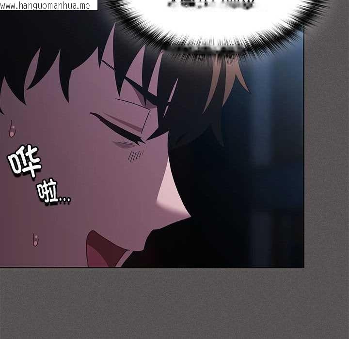 韩国漫画神圣陷阱韩漫_神圣陷阱-第20话在线免费阅读-韩国漫画-第198张图片