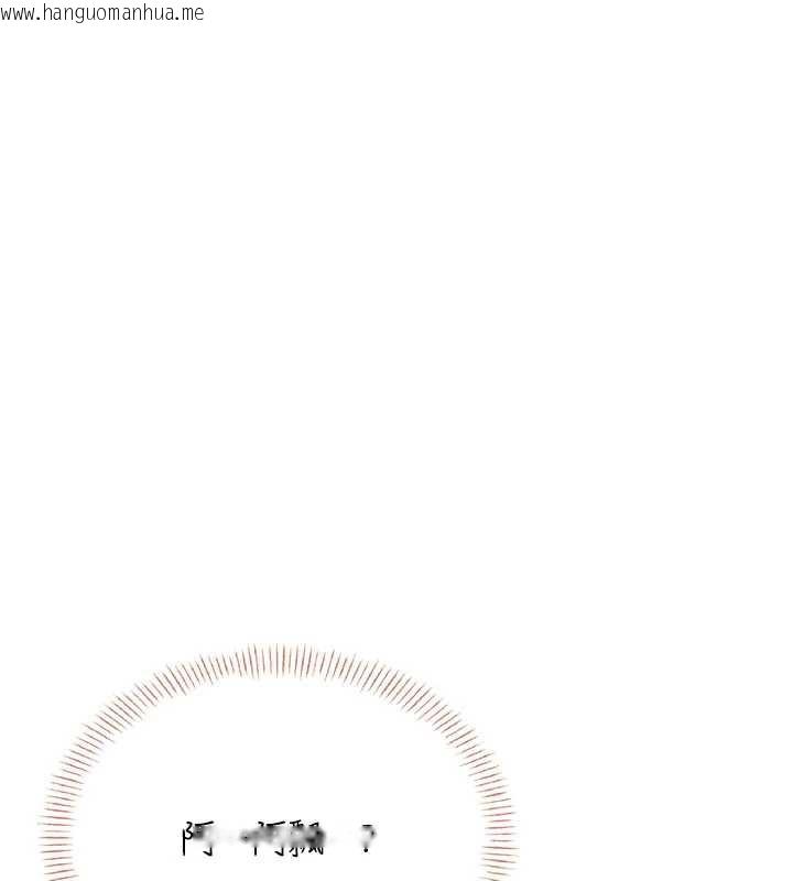 韩国漫画飞机杯女神连线中韩漫_飞机杯女神连线中-第38话-男人的肉棒果然不一样在线免费阅读-韩国漫画-第26张图片