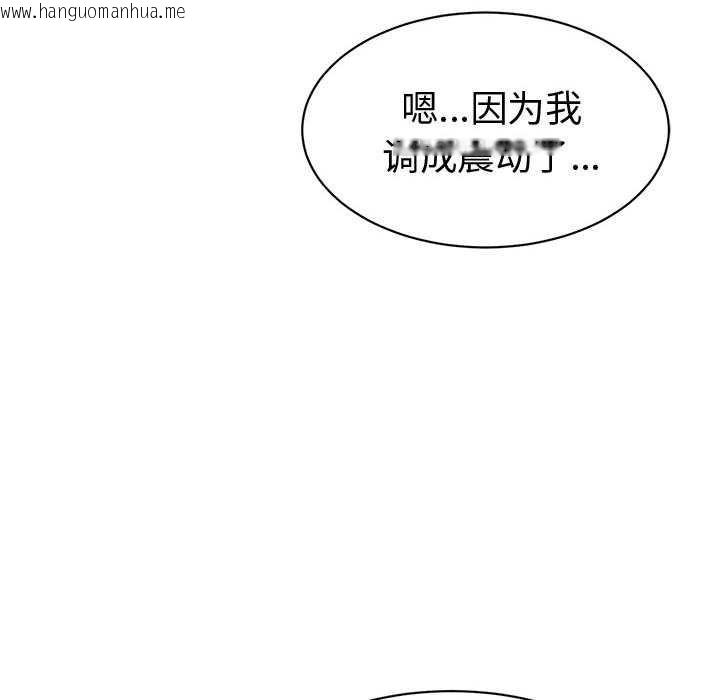 韩国漫画她们的夜晚属于我/与人妻有个秘密韩漫_她们的夜晚属于我/与人妻有个秘密-第17话在线免费阅读-韩国漫画-第62张图片