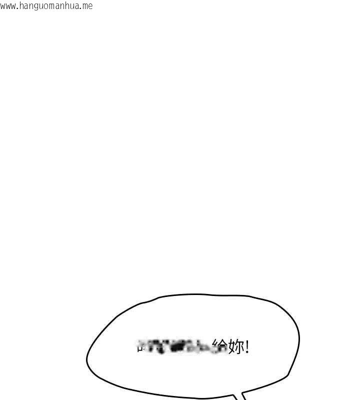 韩国漫画羞耻课堂韩漫_羞耻课堂-第13话-和学生们在校内3P在线免费阅读-韩国漫画-第124张图片