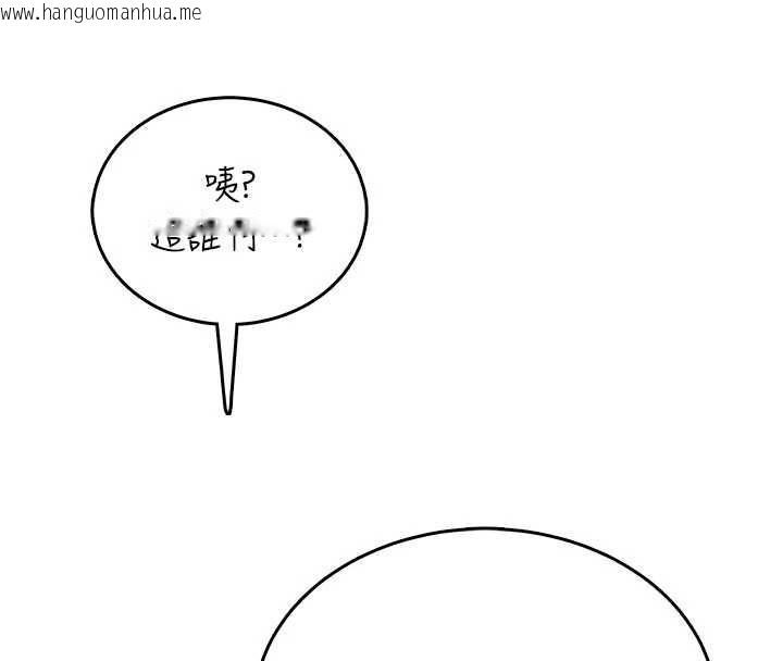 韩国漫画飞机杯女神连线中韩漫_飞机杯女神连线中-第38话-男人的肉棒果然不一样在线免费阅读-韩国漫画-第132张图片