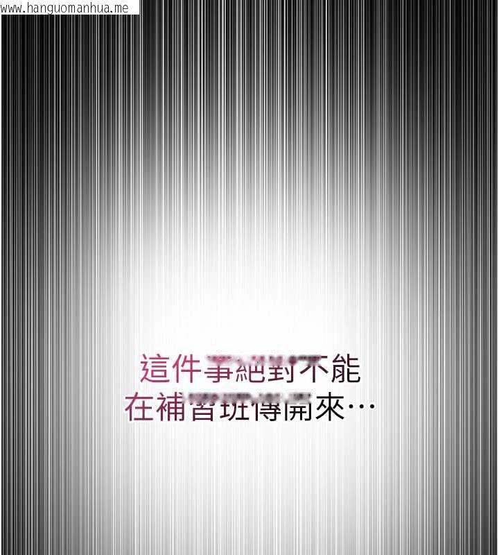 韩国漫画羞耻课堂韩漫_羞耻课堂-第13话-和学生们在校内3P在线免费阅读-韩国漫画-第62张图片