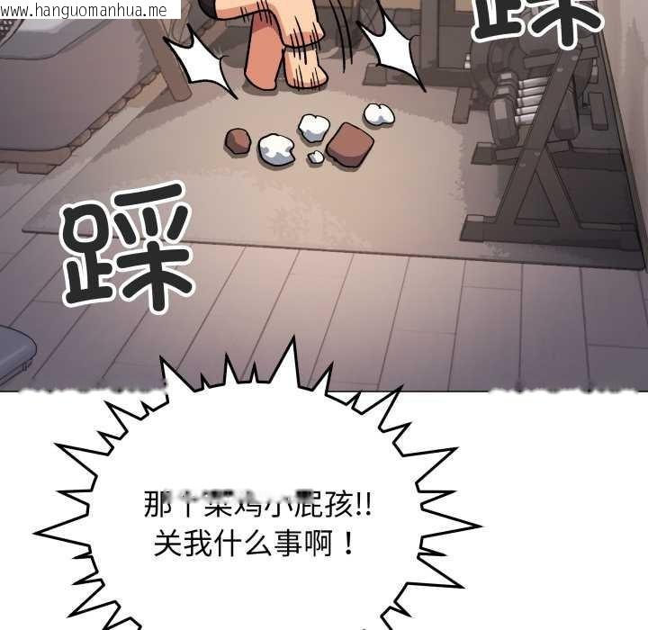 韩国漫画缺德邻居难相处韩漫_缺德邻居难相处-第59话在线免费阅读-韩国漫画-第174张图片