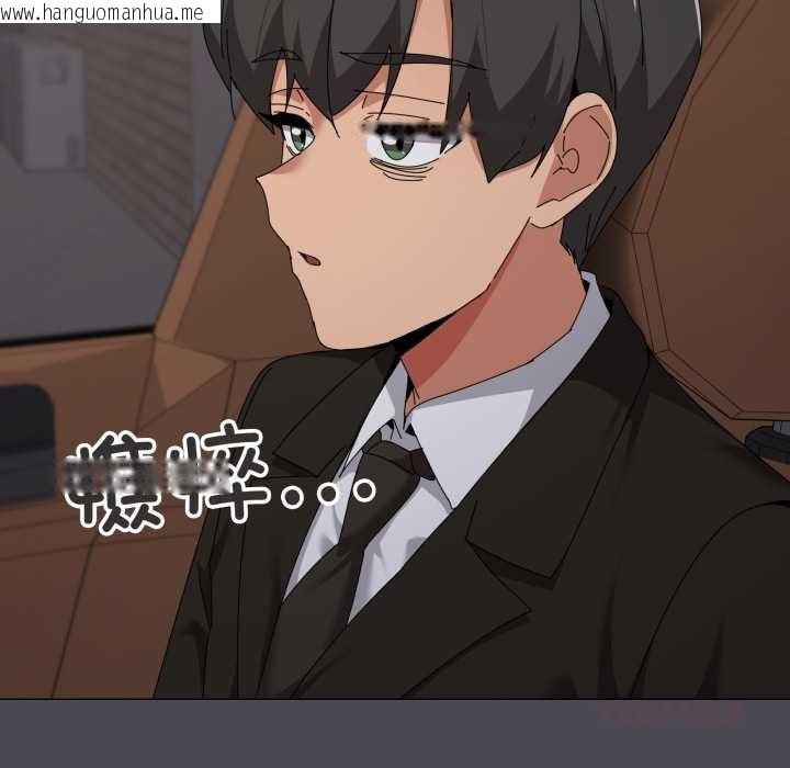 韩国漫画家人之间这样不好吧？韩漫_家人之间这样不好吧？-第72话在线免费阅读-韩国漫画-第74张图片