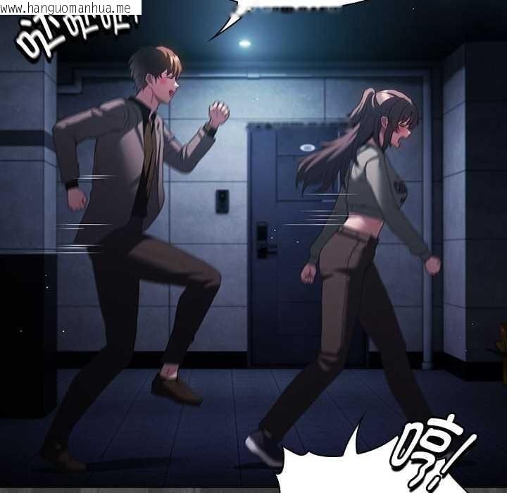 韩国漫画神圣陷阱韩漫_神圣陷阱-第20话在线免费阅读-韩国漫画-第161张图片