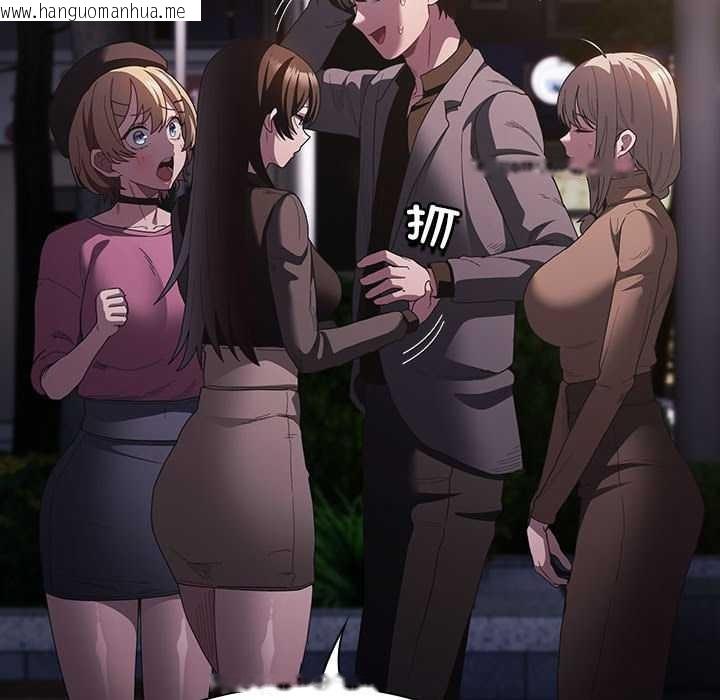 韩国漫画神圣陷阱韩漫_神圣陷阱-第20话在线免费阅读-韩国漫画-第129张图片