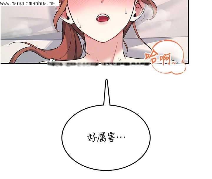 韩国漫画飞机杯女神连线中韩漫_飞机杯女神连线中-第38话-男人的肉棒果然不一样在线免费阅读-韩国漫画-第66张图片