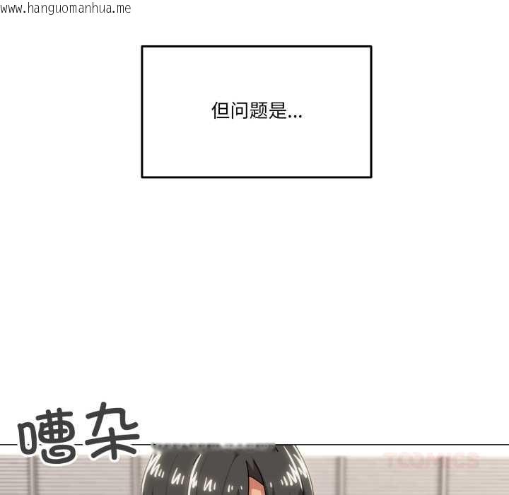 韩国漫画家人之间这样不好吧？韩漫_家人之间这样不好吧？-第72话在线免费阅读-韩国漫画-第14张图片