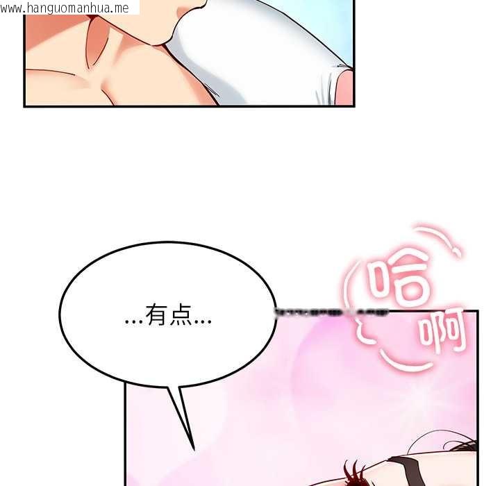 韩国漫画后宫之王韩漫_后宫之王-第60话在线免费阅读-韩国漫画-第87张图片