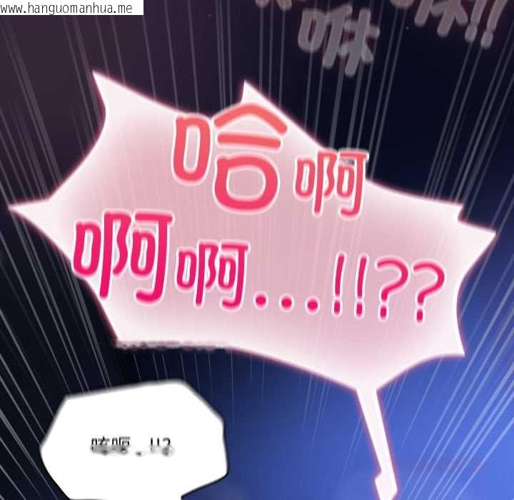 韩国漫画喵来的恋爱韩漫_喵来的恋爱-第44话在线免费阅读-韩国漫画-第76张图片