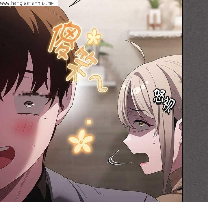 韩国漫画神圣陷阱韩漫_神圣陷阱-第20话在线免费阅读-韩国漫画-第59张图片