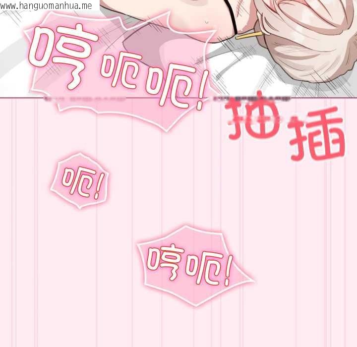 韩国漫画配角的生存任务韩漫_配角的生存任务-第40话在线免费阅读-韩国漫画-第130张图片